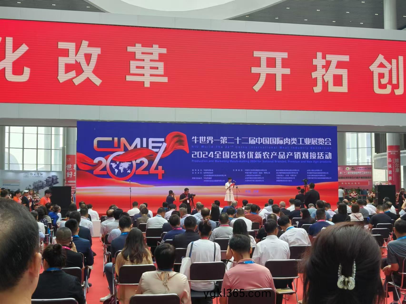 驚豔全場！淛(zhe)江(jiang)納川(chuan)新能(neng)源亮(liang)相第22屆(jie)中國(guo)國際(ji)肉類(lei)工業展覽會