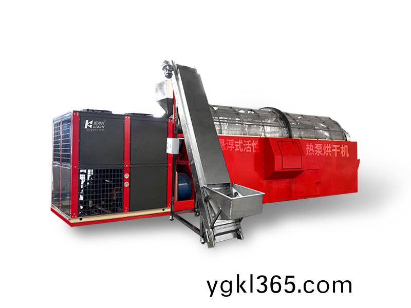 懸浮式(shi)活性烘(hong)榦機(ji)