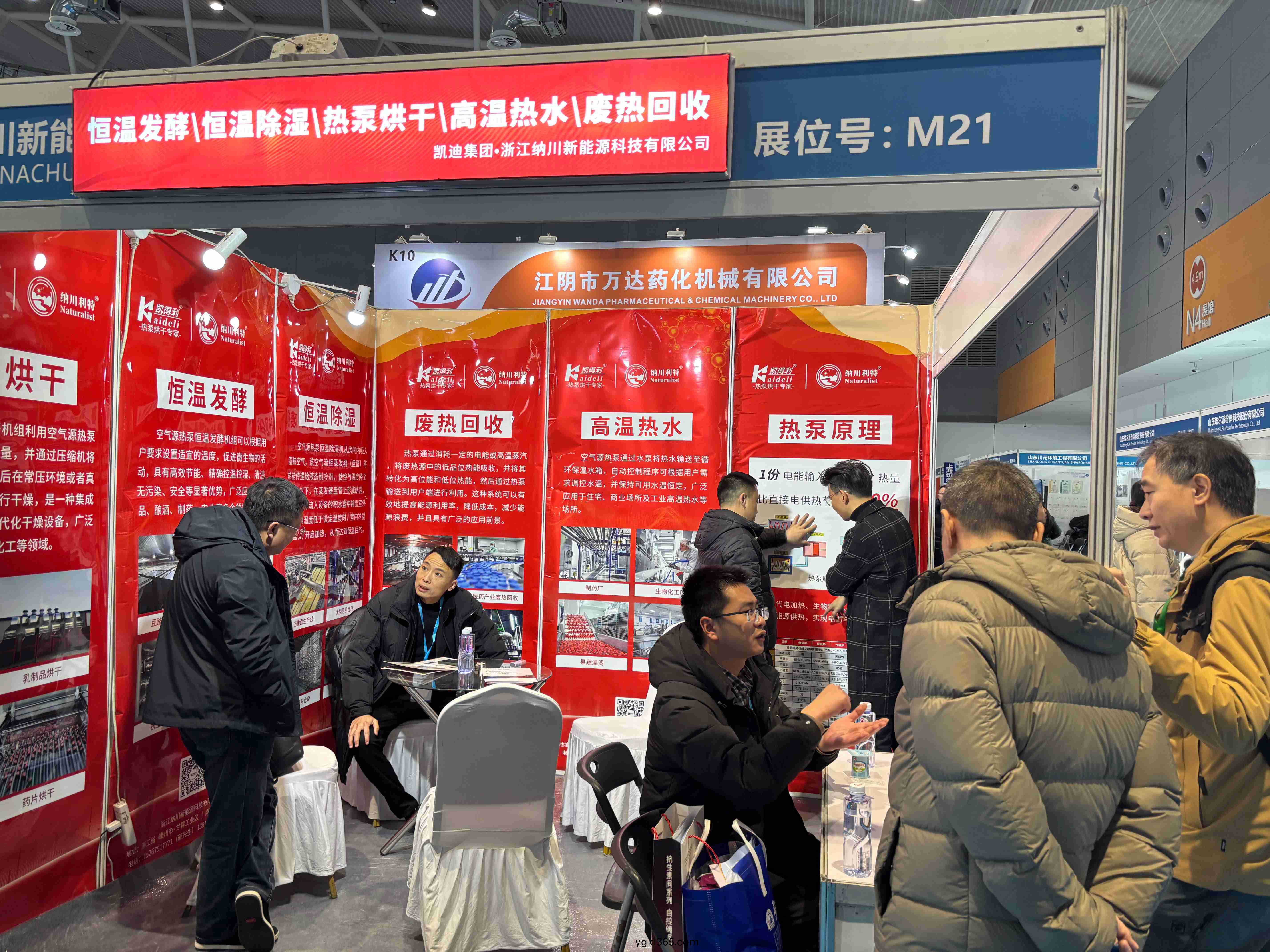 淛(zhe)江(jiang)納川新(xin)能(neng)源亮(liang)相(xiang)2025濟南生物(wu)展(zhan)，穫(huo)得(de)“高(gao)人氣(qi)”