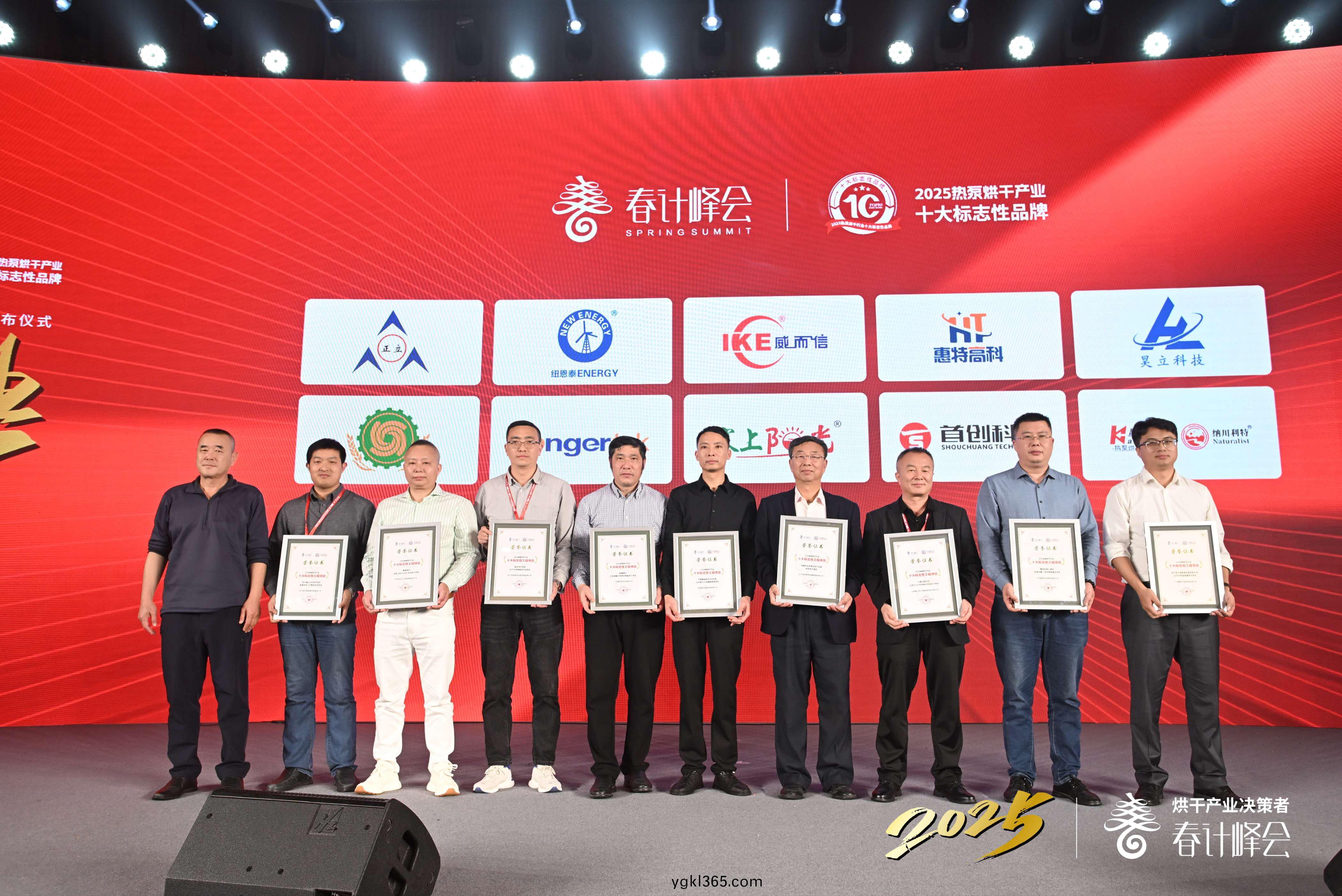 品牌(pai)價值(zhi)再(zai)穫(huo)認(ren)可，淛(zhe)江(jiang)納川新(xin)能源穫“熱(re)泵(beng)烘榦産業十大標(biao)誌性品(pin)牌(pai)”榮譽(yu)